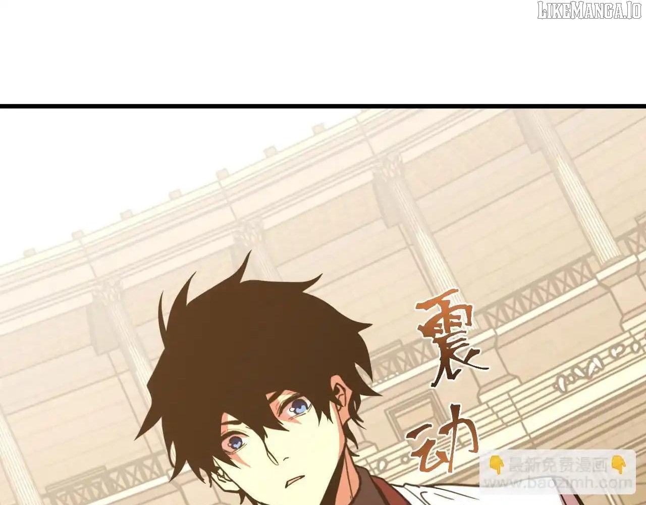 Log into the Future Chapter 263 - page 82